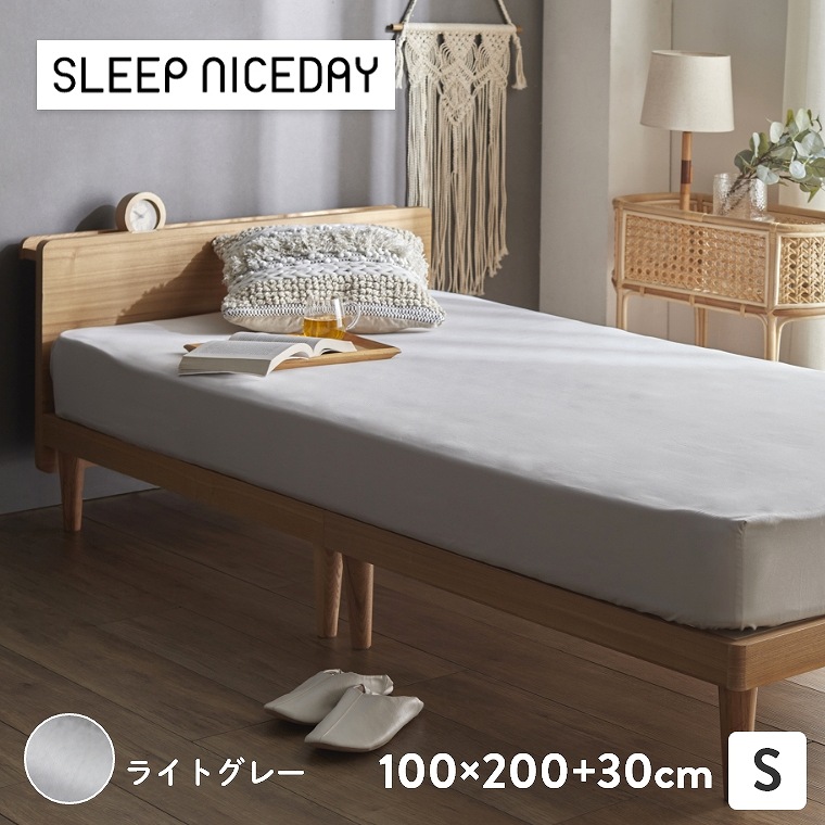 ȂgpIxTeĎ򂪂{bNXV[c VO 100~200cm 30cm܂ Sleep Niceday