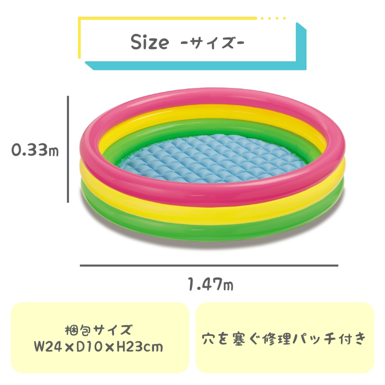 ラッピング対応】3人一緒に入っても十分遊べる広さです。底面はソフトなクッションに。プール ビニールプール 大型プール INTEX SUNSET  GLOW POOL(家庭用/円形/水遊び/子供/カラフル/アウトドア/補修シート/インテックス) 家具のホンダ インターネット本店 ラグ ...