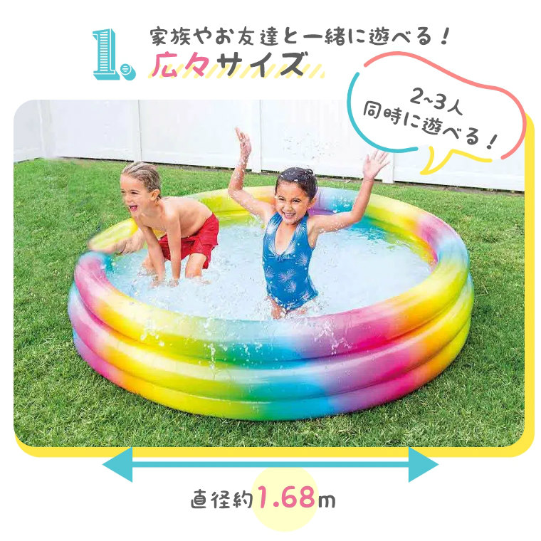 ラッピング対応】高さがあるので多くの水をためられ、思いっきり遊べます。 プール ビニールプール 大型プール INTEX レインボーアンブレイプール(家庭用/円形/水遊び/子供/カラフル/アウトドア/補修シート/インテックス)  家具のホンダ インターネット本店 ラグ ...