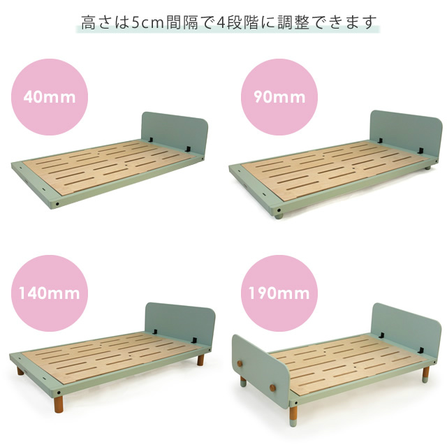 通販豊富な】 HOPPL ホップル bebed kids ベベッド HK-BED