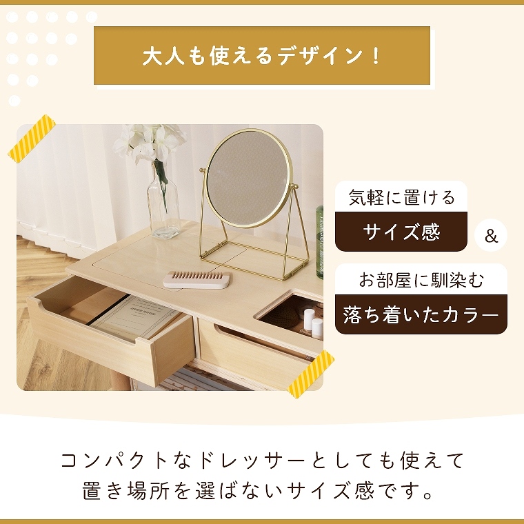 1台3役でながく使える木製おままごとキッチン (おままごと/木製