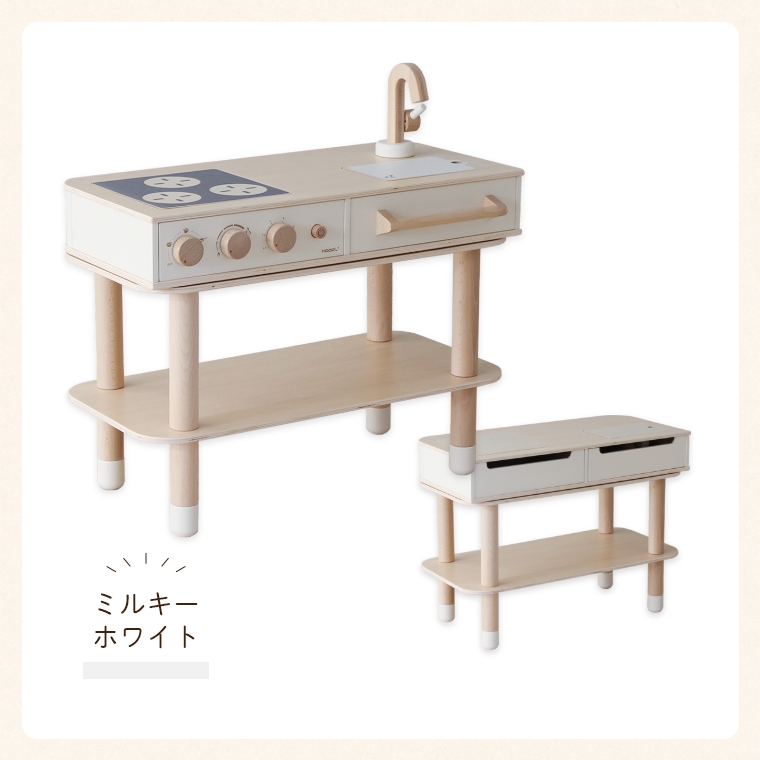 1台3役でながく使える木製おままごとキッチン (おままごと/木製