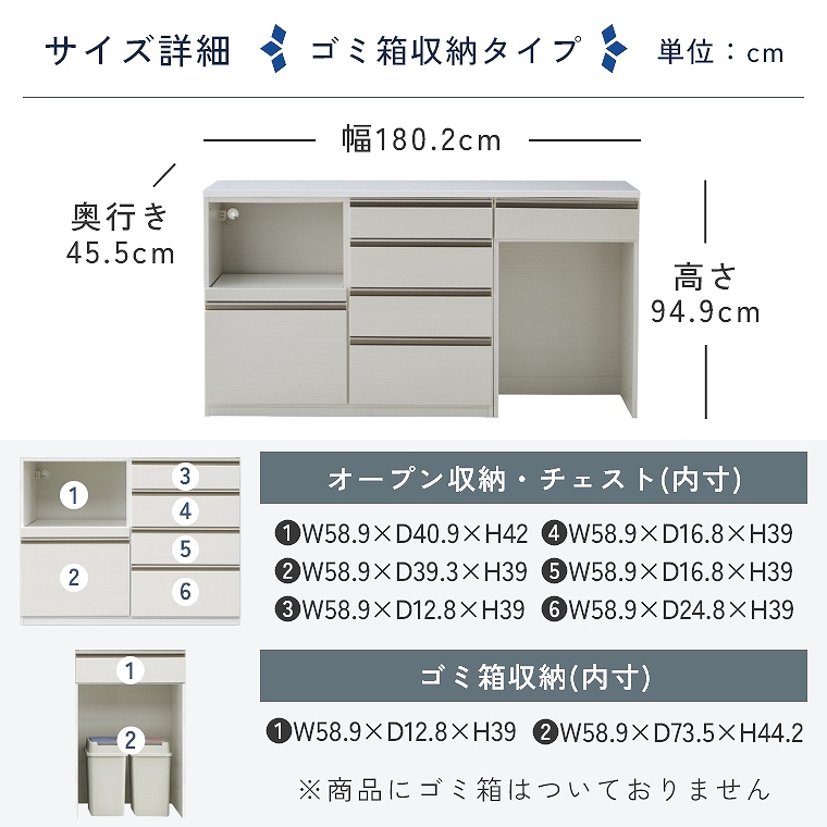 キッチンカウンター エナメル天板 幅180cm コンセント付き ゴミ箱収納