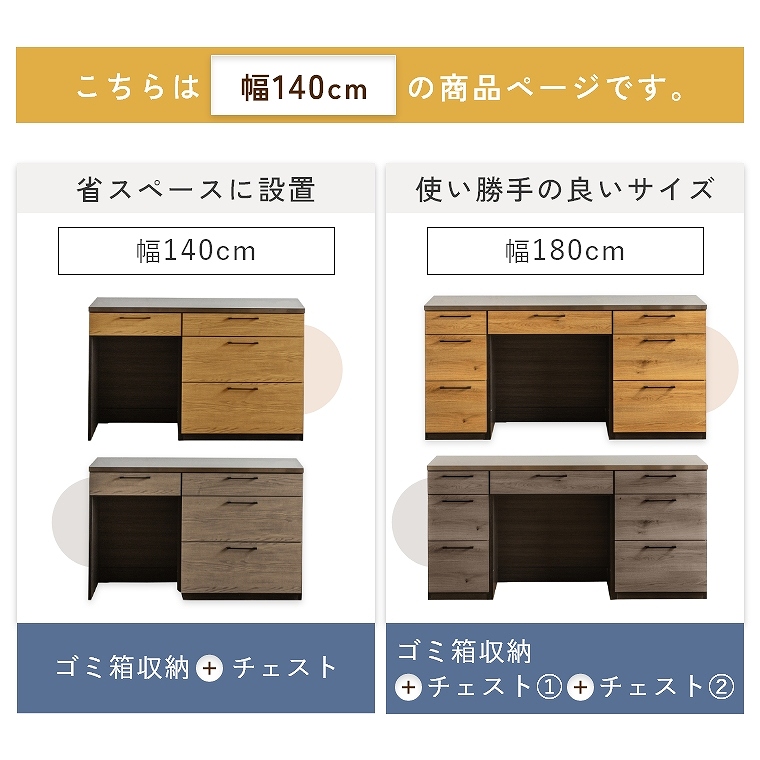 キッチンカウンター ステンレス×木目調 幅140cm 三幸ジャパン  (キッチンカウンター/ステンレス/木目調/ゴミ箱収納/モダン/高級感/シンプル/コンパクト/おしゃれ/幅140cm) 家具のホンダ インターネット本店  ラグ・カーペット・じゅうたん・テーブルマット匠の通販サイト