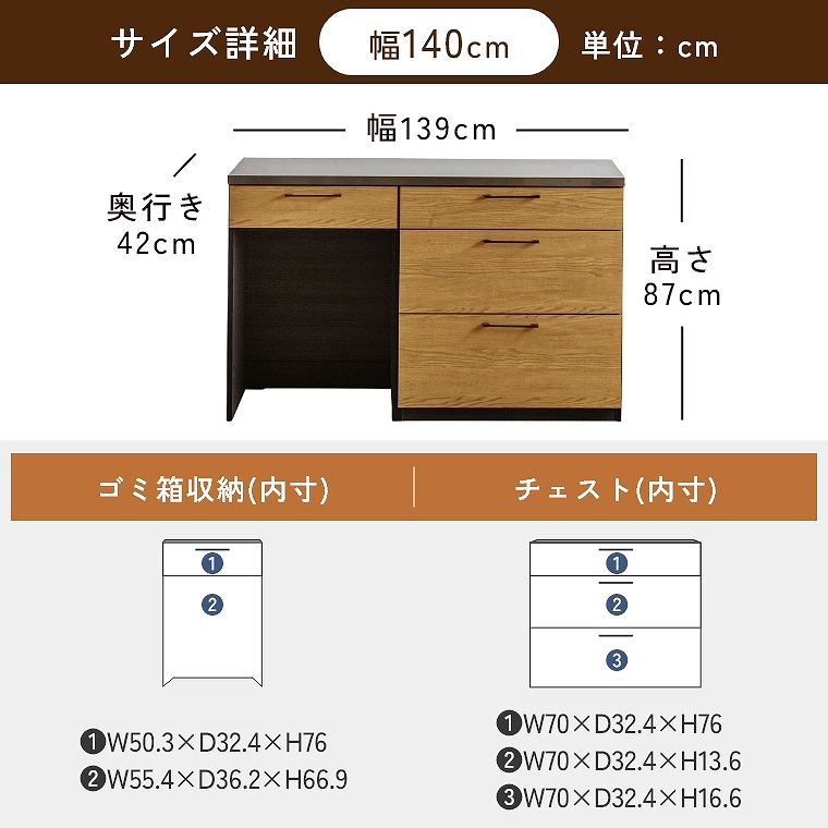 キッチンカウンター ステンレス×木目調 幅140cm 三幸ジャパン (キッチンカウンター/ステンレス/木目調/ゴミ箱収納/モダン/高級感/シンプル/コンパクト/おしゃれ/幅140cm)  家具のホンダ インターネット本店 ラグ・カーペット・じゅうたん・テーブルマット匠の通販サイト