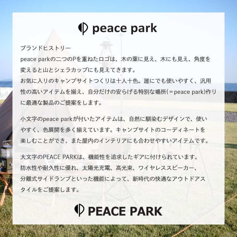 アウトドアチェア 天然木フレームにキャンバス生地