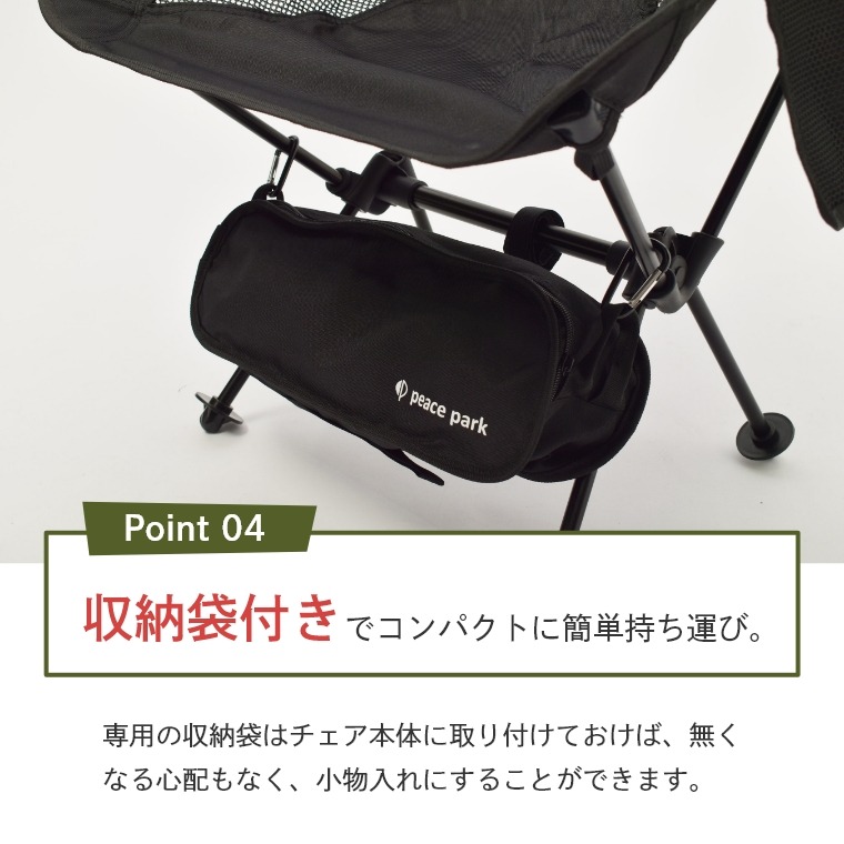 ポータブル アルミチェア ロータイプ アウトドア チェア ピースパーク