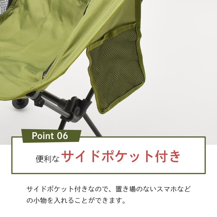 ポータブル アルミチェア ロータイプ アウトドア チェア ピースパーク