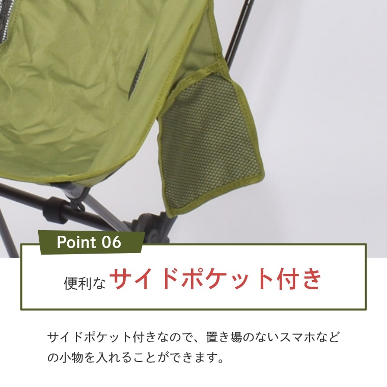 ポータブル アルミチェア ハイタイプ アウトドア チェア ピース