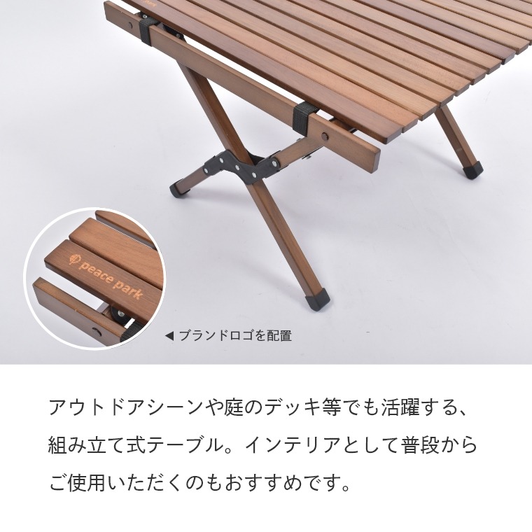 アウトドアテーブル 木製 フォーディング ウッドテーブル S
