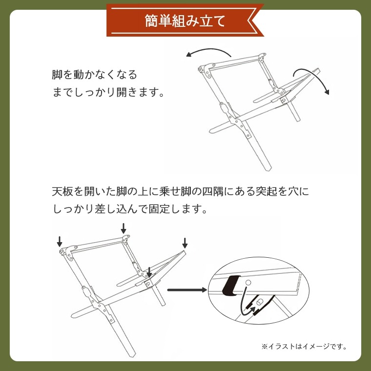 アウトドア フォーディング ウッドテーブル M ピースパーク