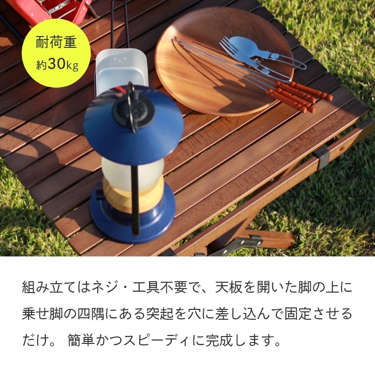 アウトドアテーブル 木製 フォーディング ウッドテーブル L