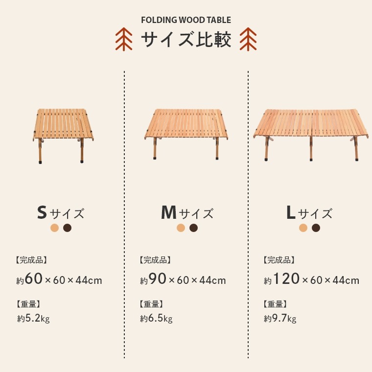 アウトドアテーブル 木製 フォーディング ウッドテーブル L ラージ 幅