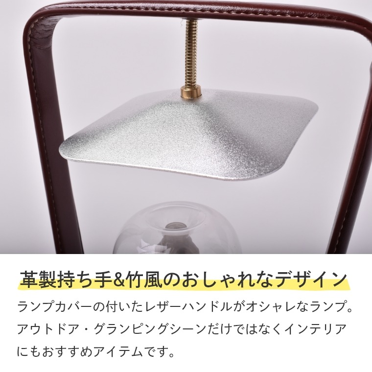 アウトドア ライト USB 充電式 2つの光が楽しめる バンブーデスク