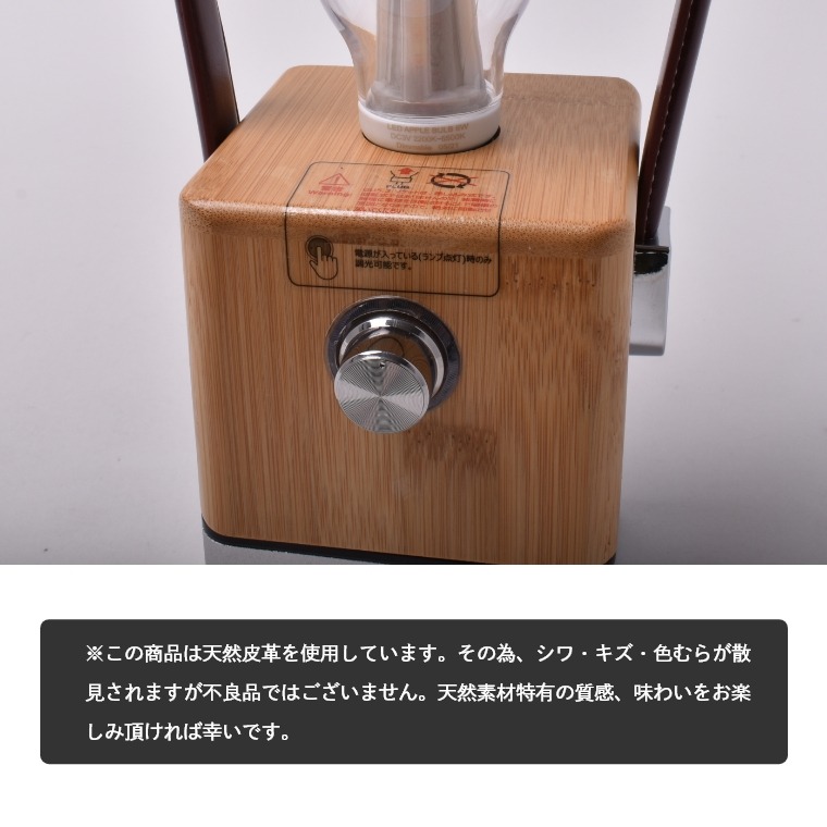 アウトドア ライト USB 充電式 2つの光が楽しめる バンブーデスク 