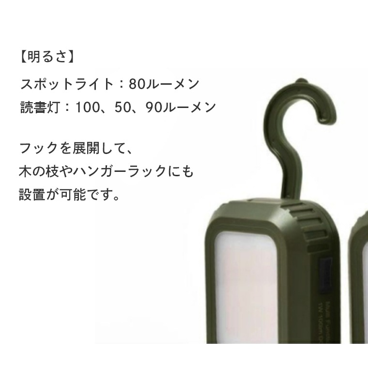 アウトドア ライト USB 充電式 スピーカー&ライト付き ワイルドランプ