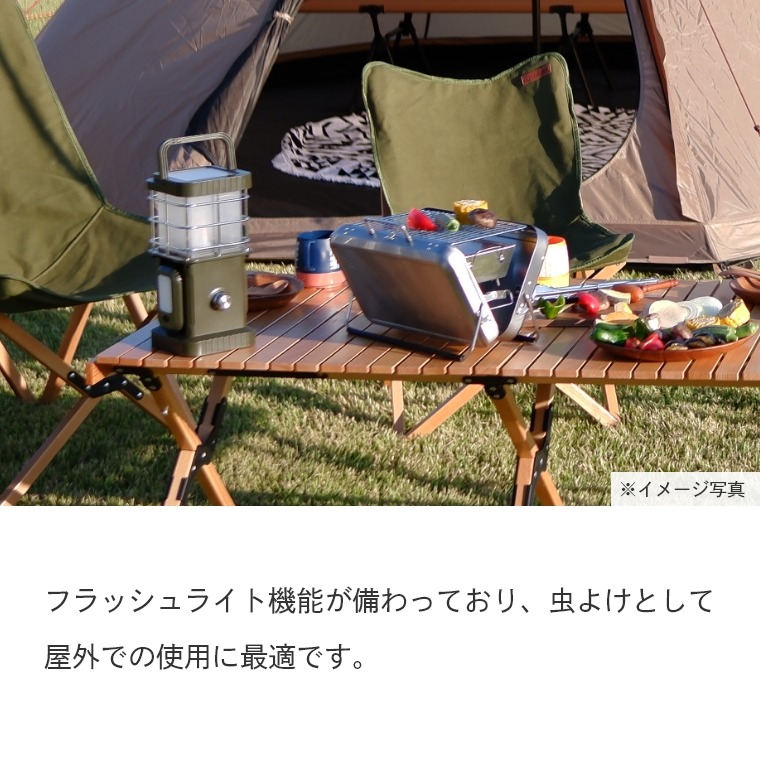 アウトドア ライト USB 充電式 スピーカー&ライト付き ワイルドランプ