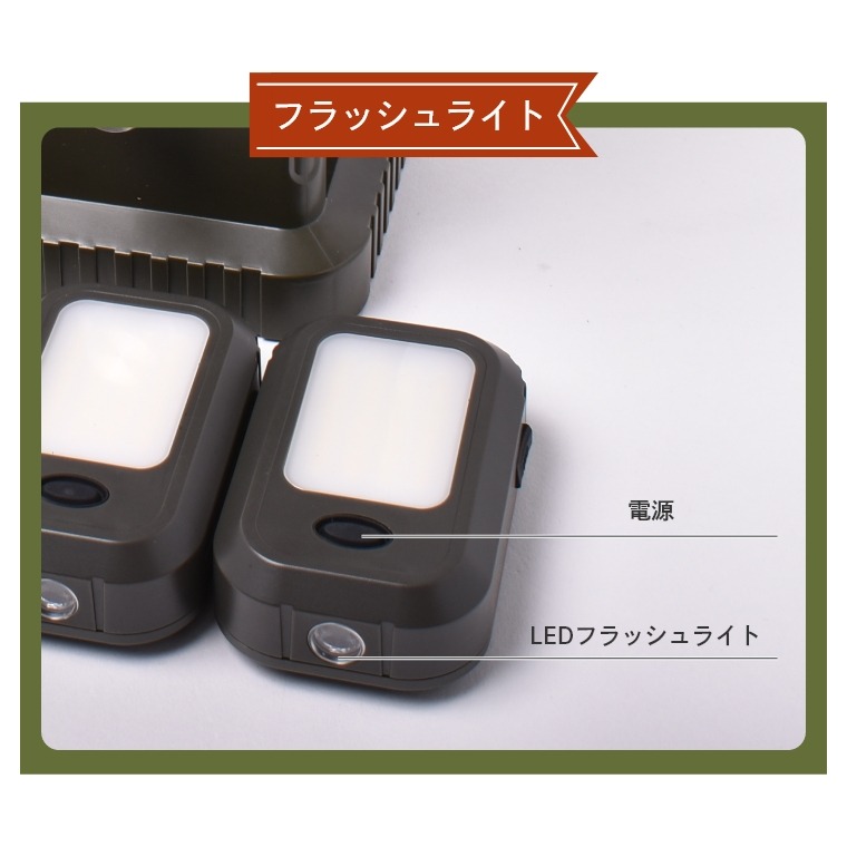 USB 充電式 スピーカー&ライト付き ワイルドランプ PP0360KH