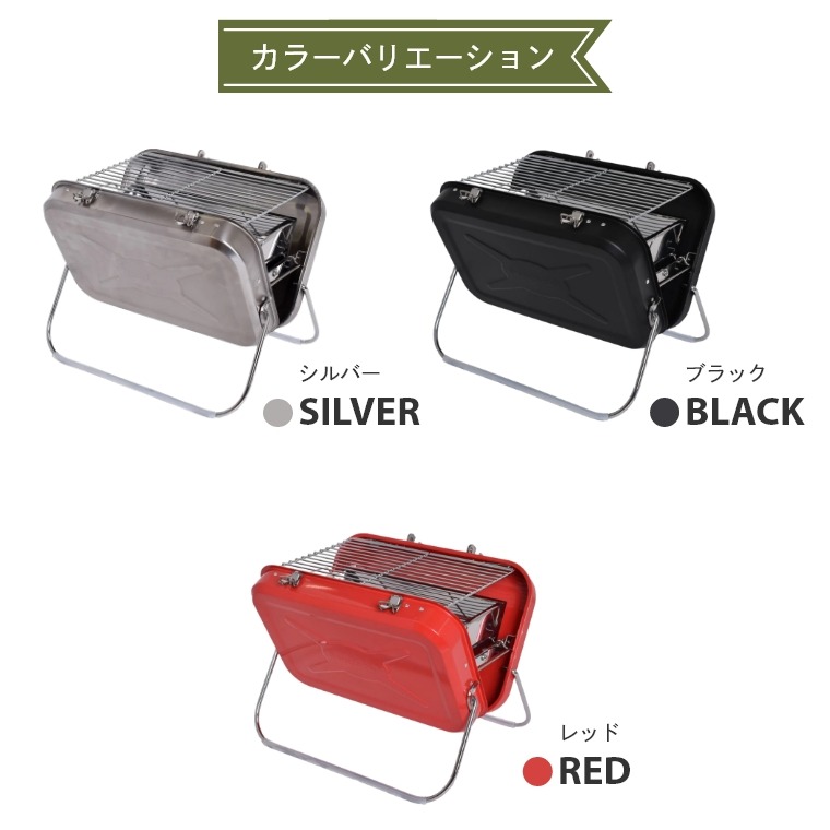 訳あり　未使用バーベキューグリル 120cm 収納ケース付き 訳あり処分価格 バーベキューグリル オシャレブラック 収納