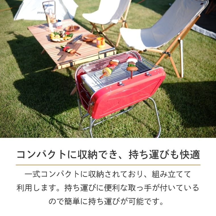 スーツケース バーベキューグリル (L) コンパクト収納 4~5人用 スーツケース バーベキューグリル (L) コンパクト収納 4~5人用