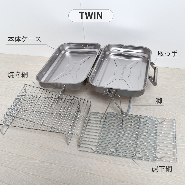 バーベキューセット BBQコンロセット | CATALOG | VARIETY | ブランド一覧 | カワダ