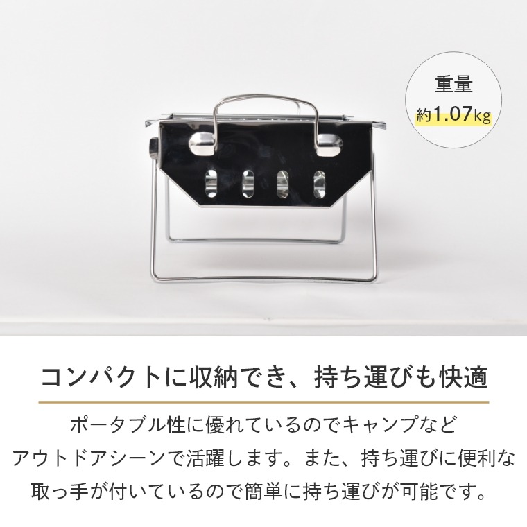 バーベキュー・調理用品 FS 120-130 Standard バーベキュー・調理用品