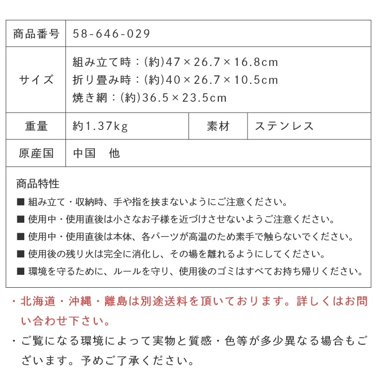 バーベキューグリル M ステンレス製 BBQコンロ 焼肉 炭焼き 焼き網