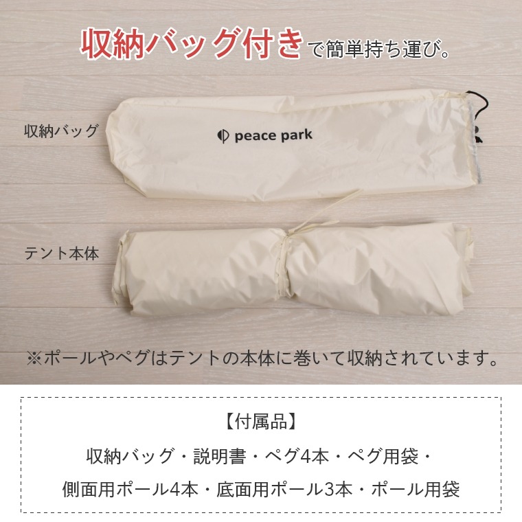 コンパクト 三角テント 耐水 スモールティピーテント 一人用