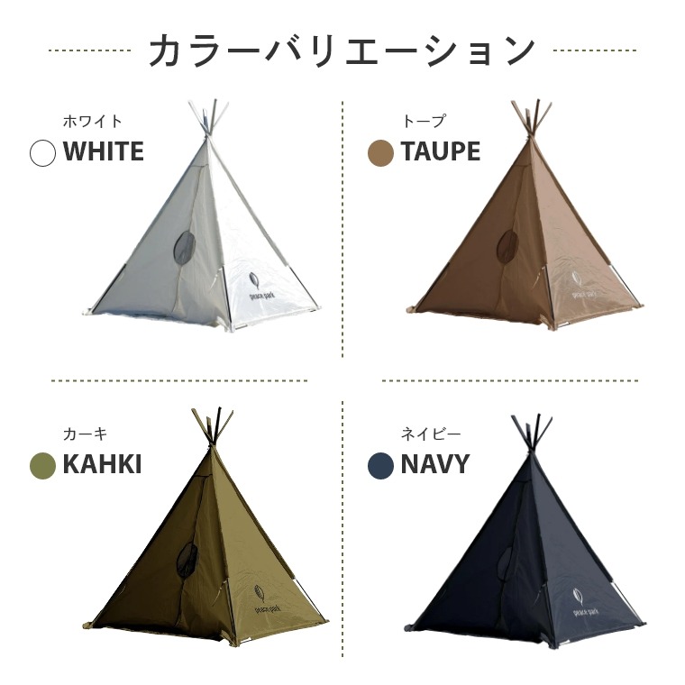 GREE TOP pyramid2 ソロテント 1人用テント 3シーズン-