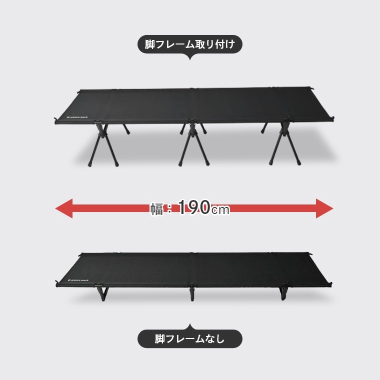 ロングチェア 簡易ベッド アルミコット PP0560BK/PP0561TP/PP0562BR