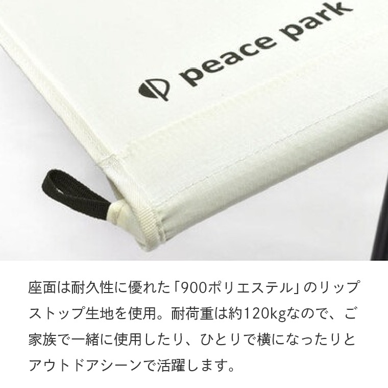 ロングチェア 簡易ベッド アルミコット PP0560BK/PP0561TP