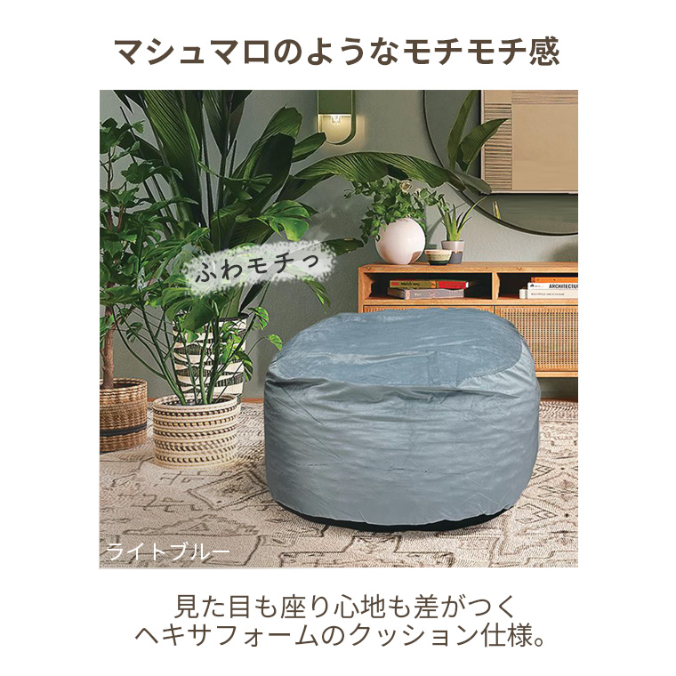 BORN SOFA 7691002 ライトブルー