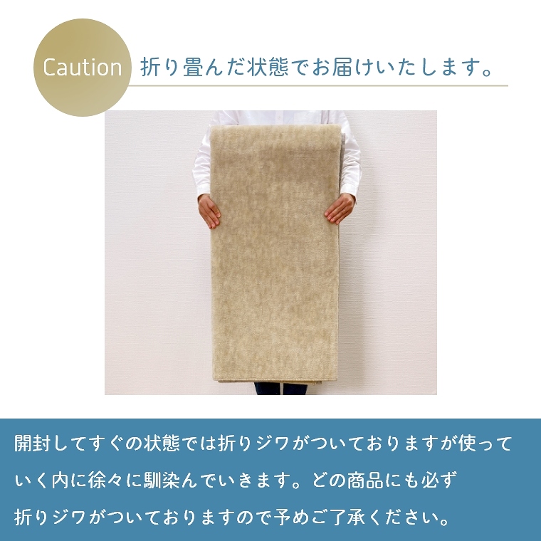 折り畳める平織カーペット テリトリー 約261×261cm 4.5畳 （ラグ/カーペット/抗菌/フリーカット/裏面 不織布/床暖房・ホットカーペット対応  /お掃除ロボット対応/無地/グレー/ベージュ） 家具のホンダ インターネット本店 ラグ・カーペット・じゅうたん・テーブルマット匠 ...