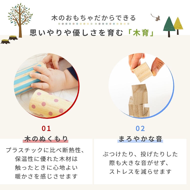 2024春夏新作】 新品未使用ニチガンどうぶつつみきカタカタ1歳