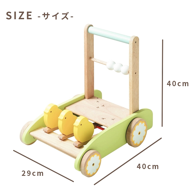 楽しくあんよのお稽古ができる 手押し車 木製 押し車 知育玩具 お