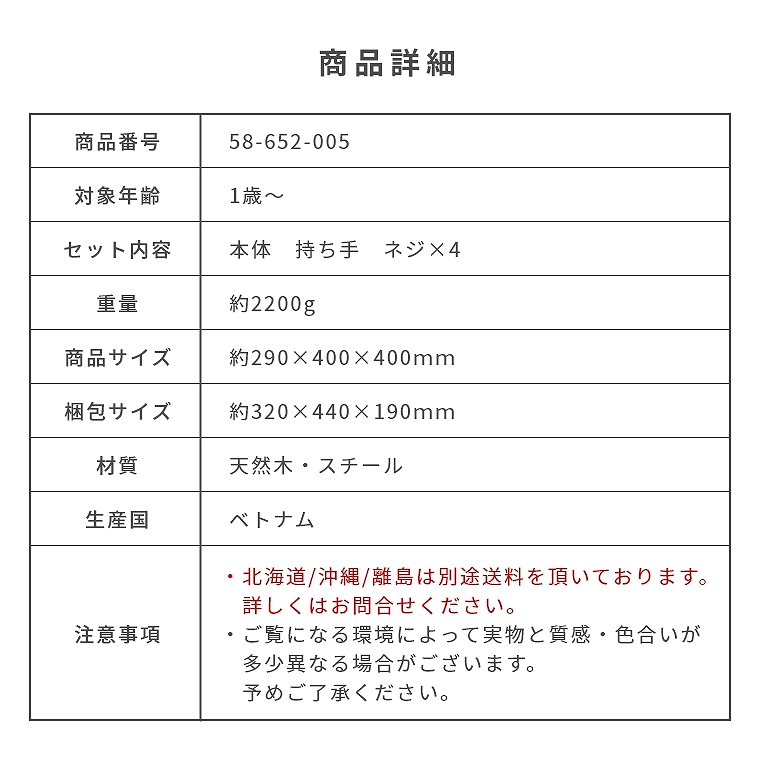 楽しくあんよのお稽古ができる 手押し車 木製 押し車 知育玩具 お