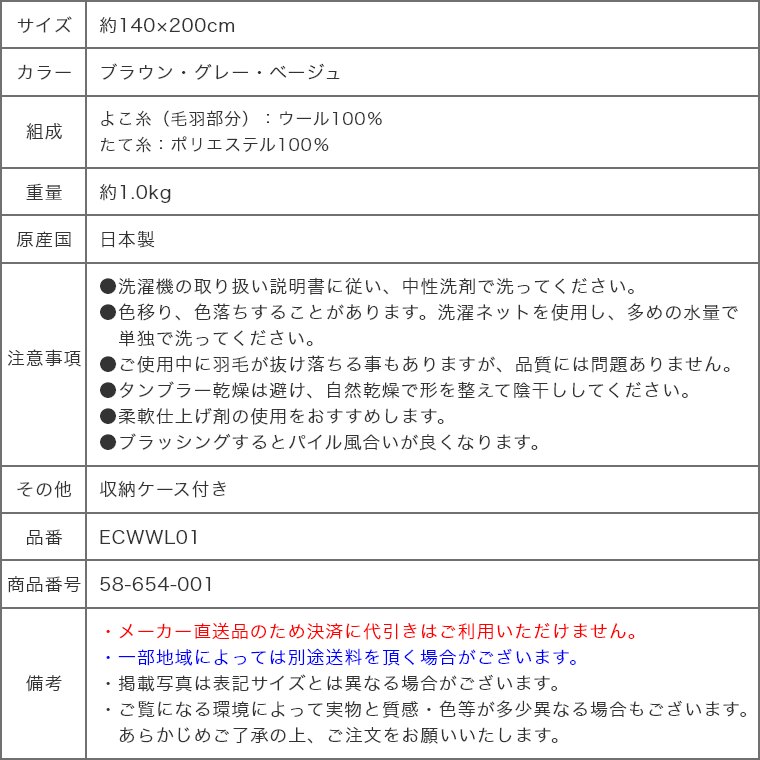 EHbVuE[ѕz VO 140~200cm iVO/E[(щH)100/ۉz/@OK/S̓{j