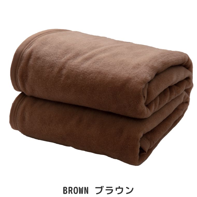 ウォッシャブルウール毛布 シングル 140×200cm （シングル/ウール(毛羽