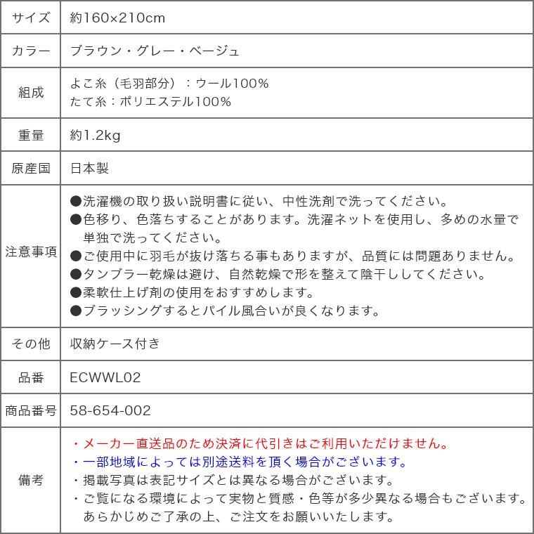 EHbVuE[ѕz Z~_u 160~210cm iZ~_u/E[(щH)100/ۉz/@OK/S̓{j