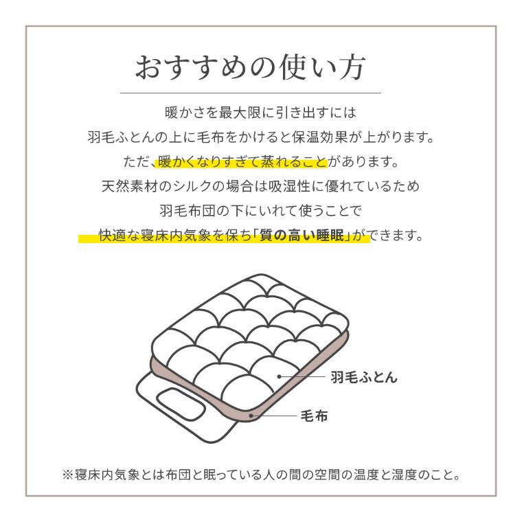 楽天市場】【 天然素材のシルク使用 】シルク毛布 シルク100