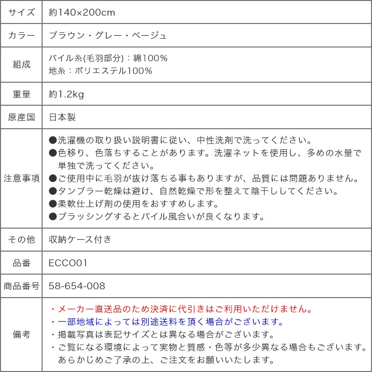 C_XȖѕz VO 140~200cm iVO/C_X(щH)100/₳G/z/􂦂/q/Ԃ/S̓{j