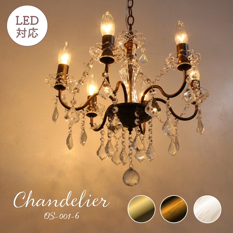 ペンダントライト Chandelier シャンデリア NL-0840 CL 白熱球