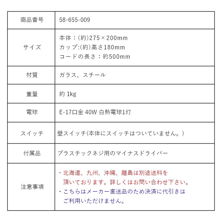 レビュー特典】 宝石のようなガラスシェードのペンダントライト
