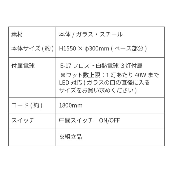 【レビュー特典】シンプルモダンフロアライト OF-074-3F LED対応 ORRB オーブ(スタンドライトガラス/丸型/3灯)
