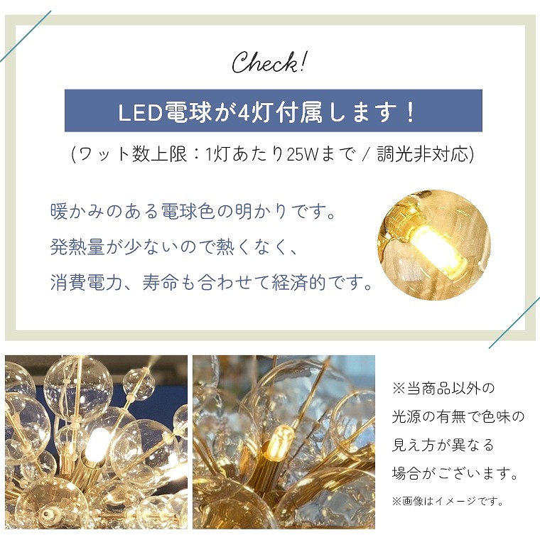 虹色に輝くオーロラのガラス球を使用したシャンデリア バブルシャンデリア 10灯 LED対応 IND-021 オーブ  (ペンダントライト/シーリングライト/天井照明/吊り下げ/おしゃれ/サロン/吹き抜け/モダン/デザイナーズ) 家具のホンダ インターネット本店  ラグ・カーペット ...