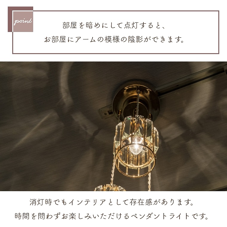 宝石のようなガラスシェードのペンダントライト LED対応 IND-023 宝石のようなガラスシェードのペンダントライト LED対応 IND-023