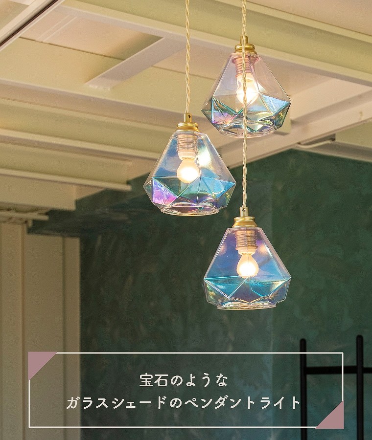 LAMPAS No.278 ホワイト Φ244mm - YAMAGIWA OnlineStore