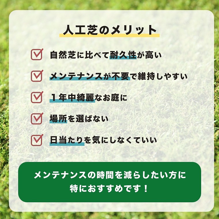 まるで本物のような人工芝 ロール 1m×10m 芝丈20mm ユニオンビズ
