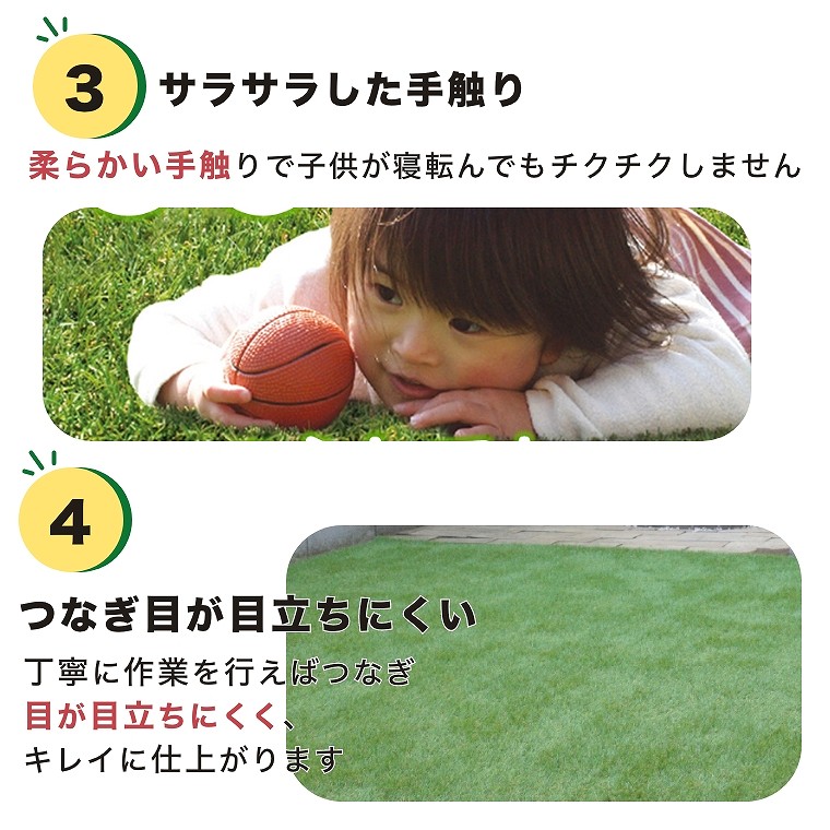 まるで本物のような人工芝 ロール 1m×10m 芝丈20mm ユニオンビズ