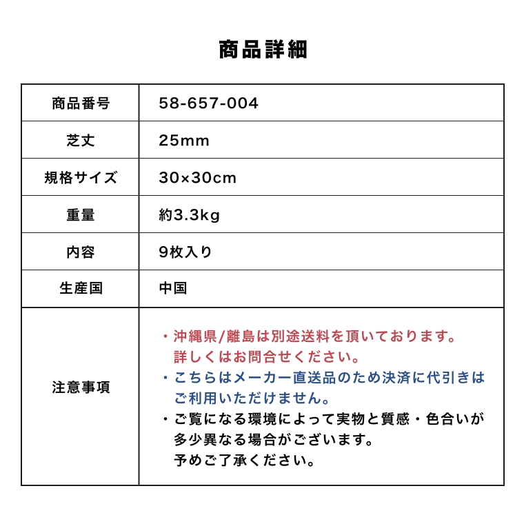 繋ぎ目が目立たない人工芝 1m×10m 芝丈25mm ユニオンビズ 繋ぎ目が目立たない人工芝 1m×10m 芝丈25mm ユニオンビズ